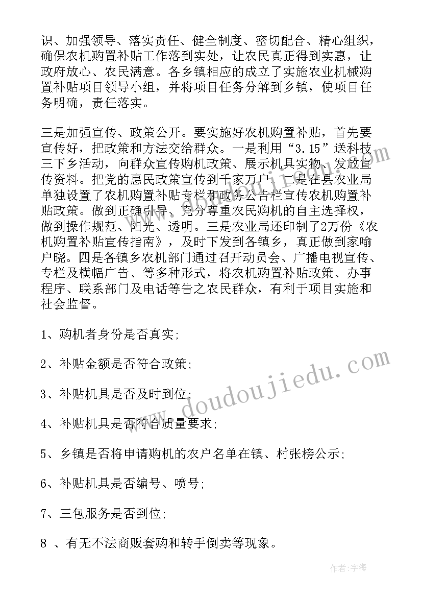 最新珍爱生命安全第一教学反思(实用5篇)