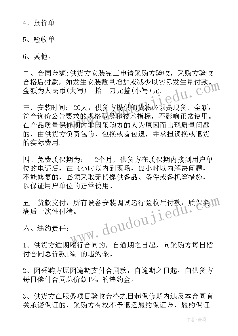 2023年三人合作协议瑜伽馆合同 瑜伽托管合同(通用7篇)