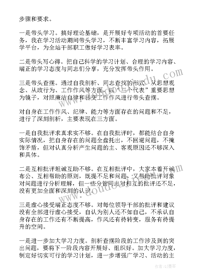 最新泥浆技术员年度总结报告(优质8篇)