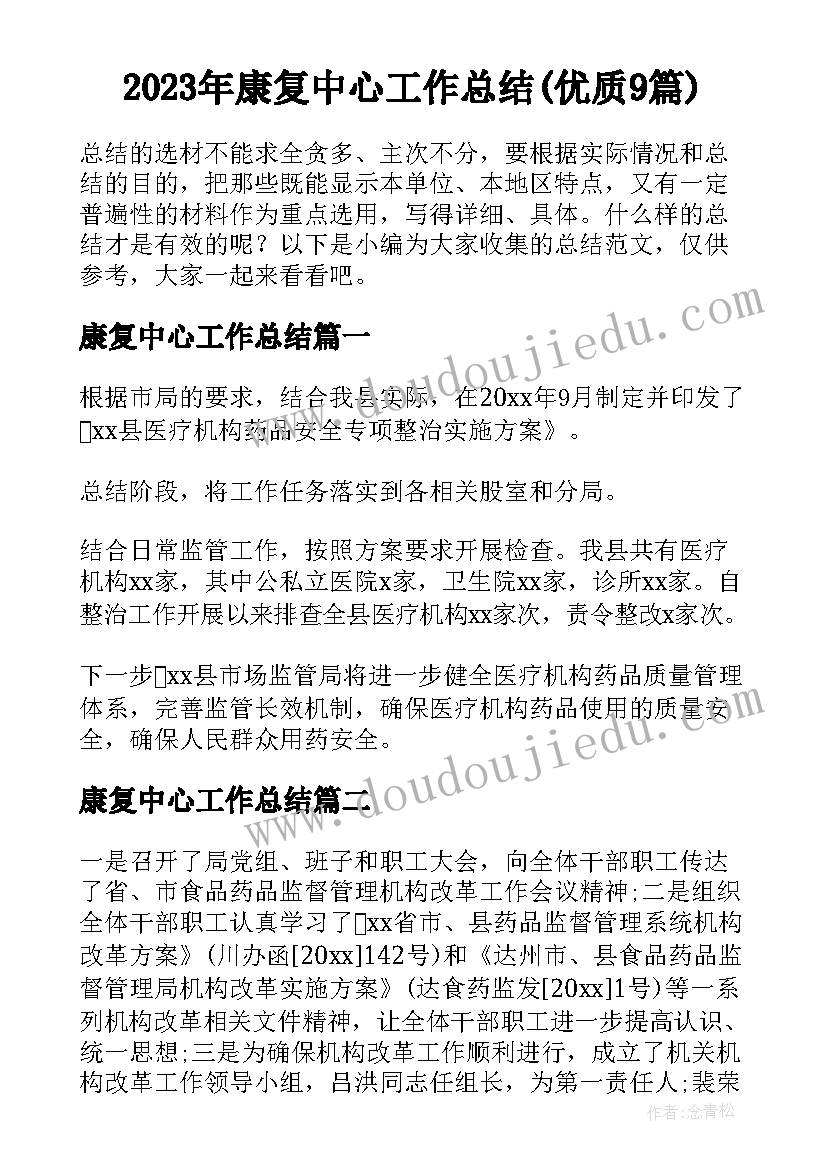 最新高中期试家长会学生代表发言(通用5篇)