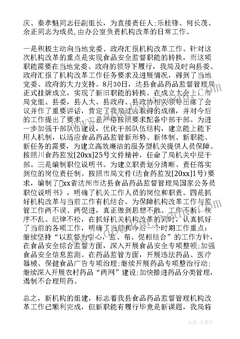 最新高中期试家长会学生代表发言(通用5篇)