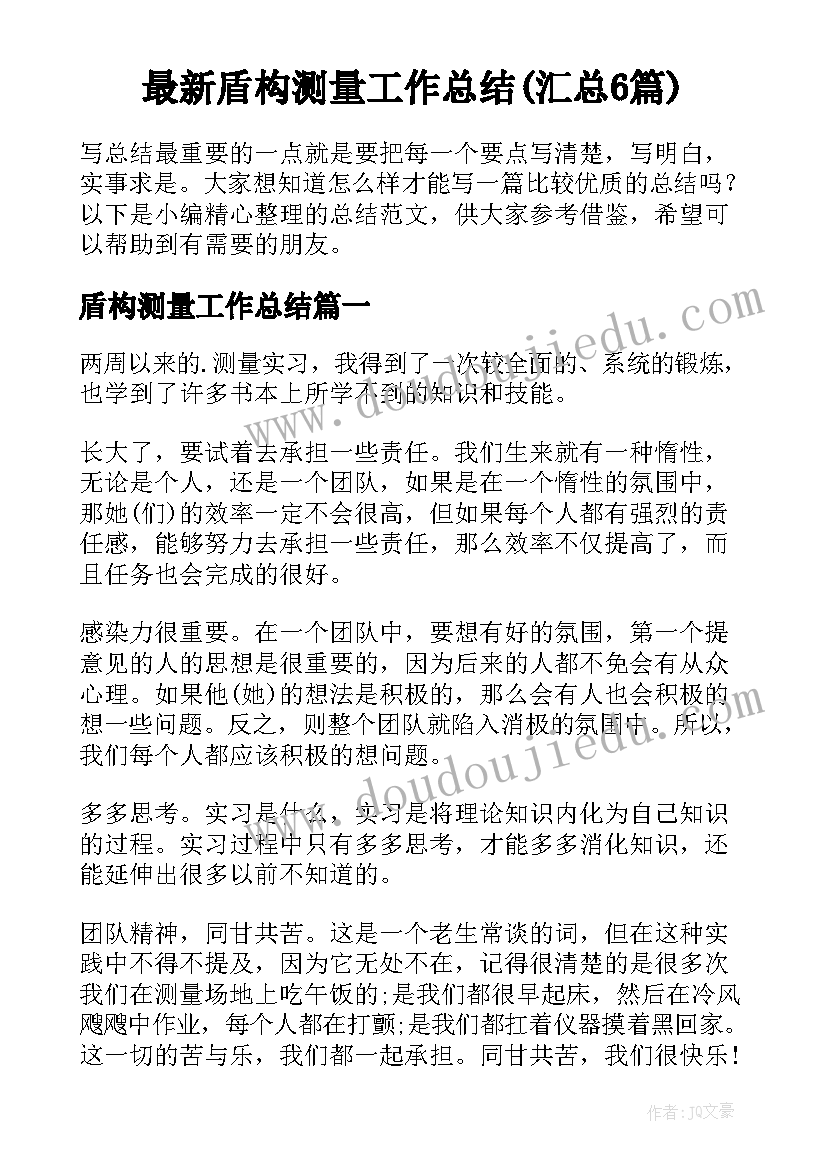 幼儿园家长会教师致辞 幼儿园教师家长会发言稿(实用10篇)