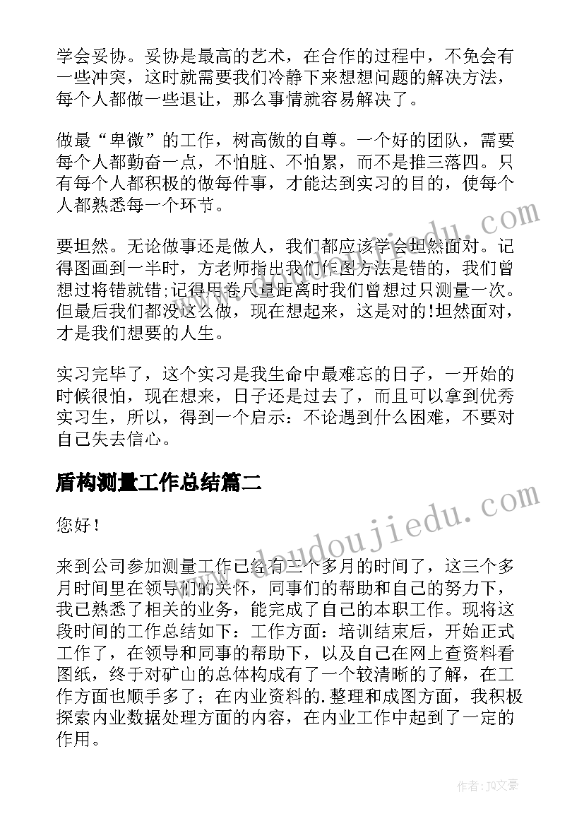 幼儿园家长会教师致辞 幼儿园教师家长会发言稿(实用10篇)