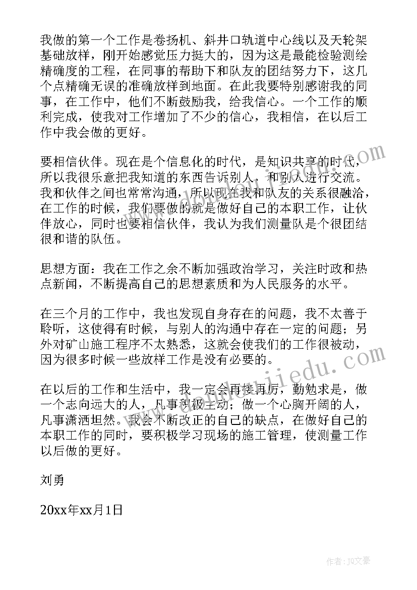 幼儿园家长会教师致辞 幼儿园教师家长会发言稿(实用10篇)