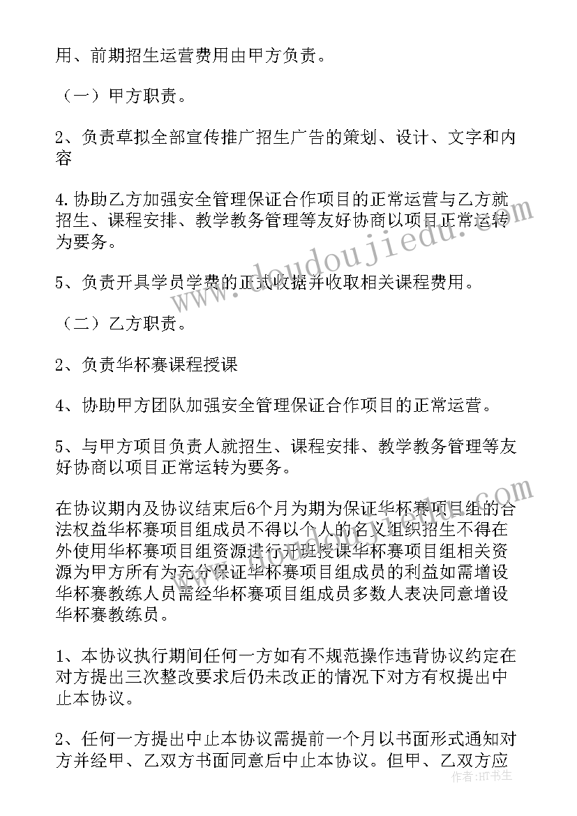 2023年土方内倒计算 土方运输合同(优秀6篇)