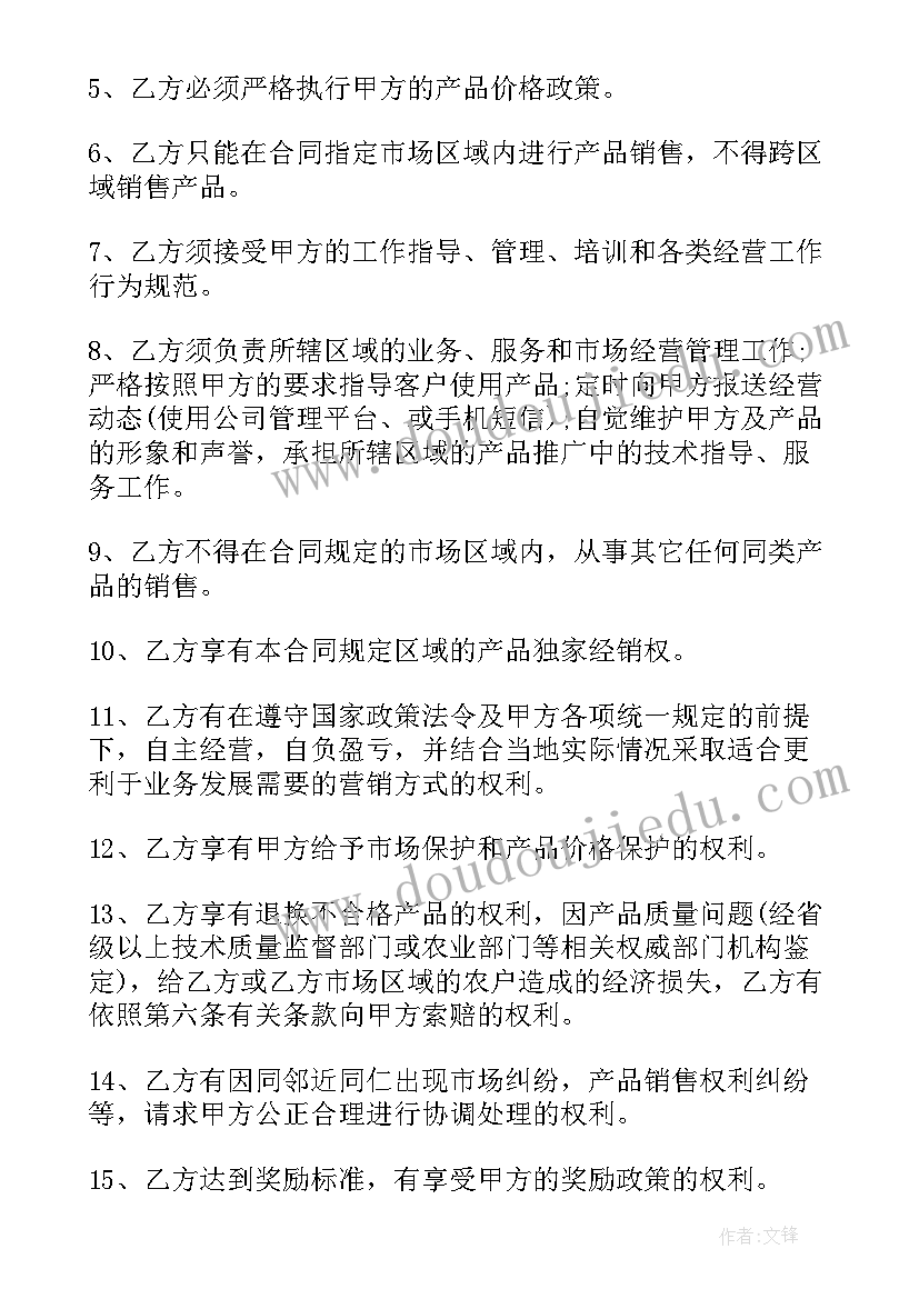 新学期家长发言稿家长(通用8篇)