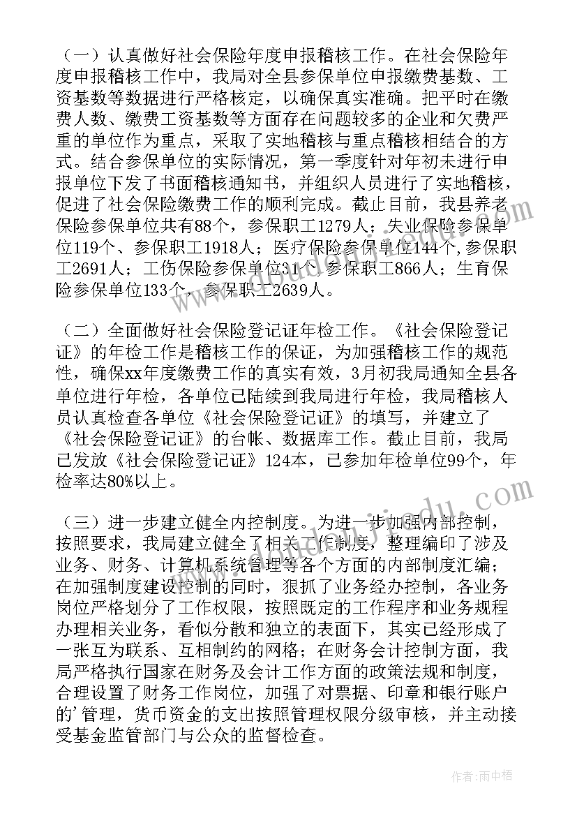 2023年结课报告感谢老师 党课结课报告(优质5篇)