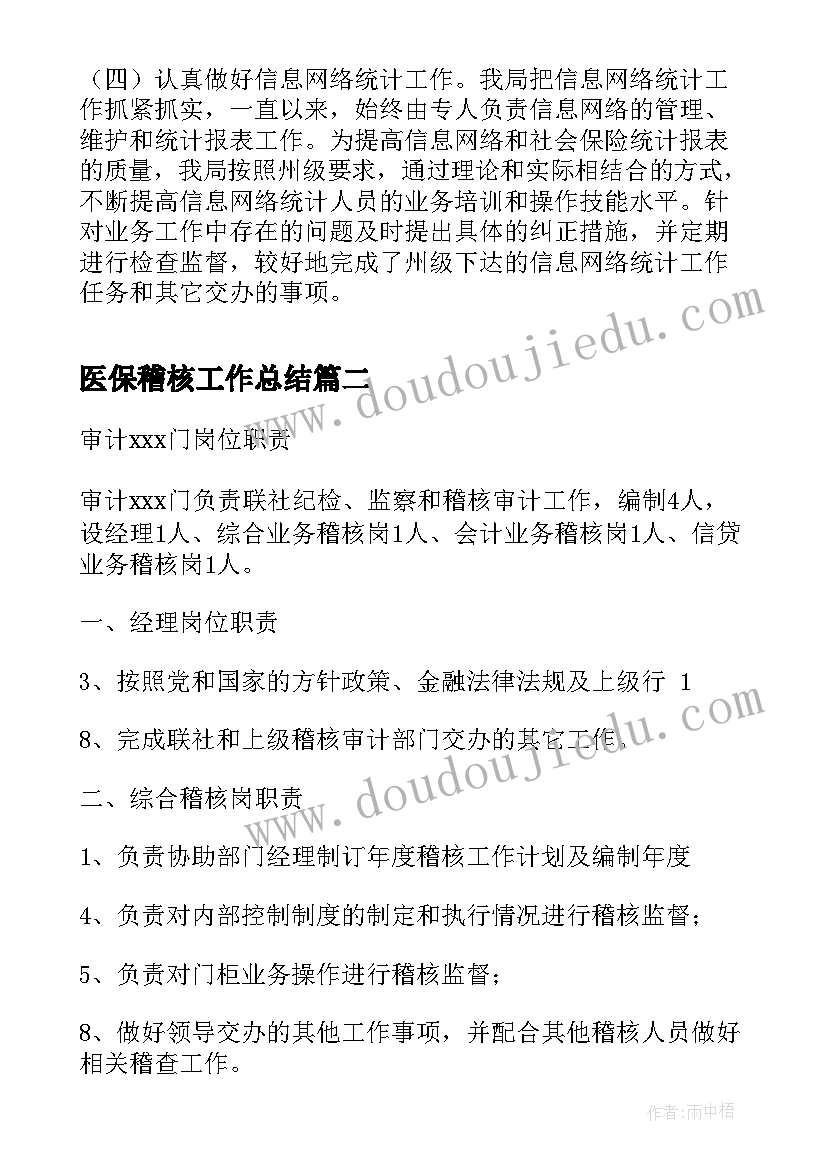 2023年结课报告感谢老师 党课结课报告(优质5篇)