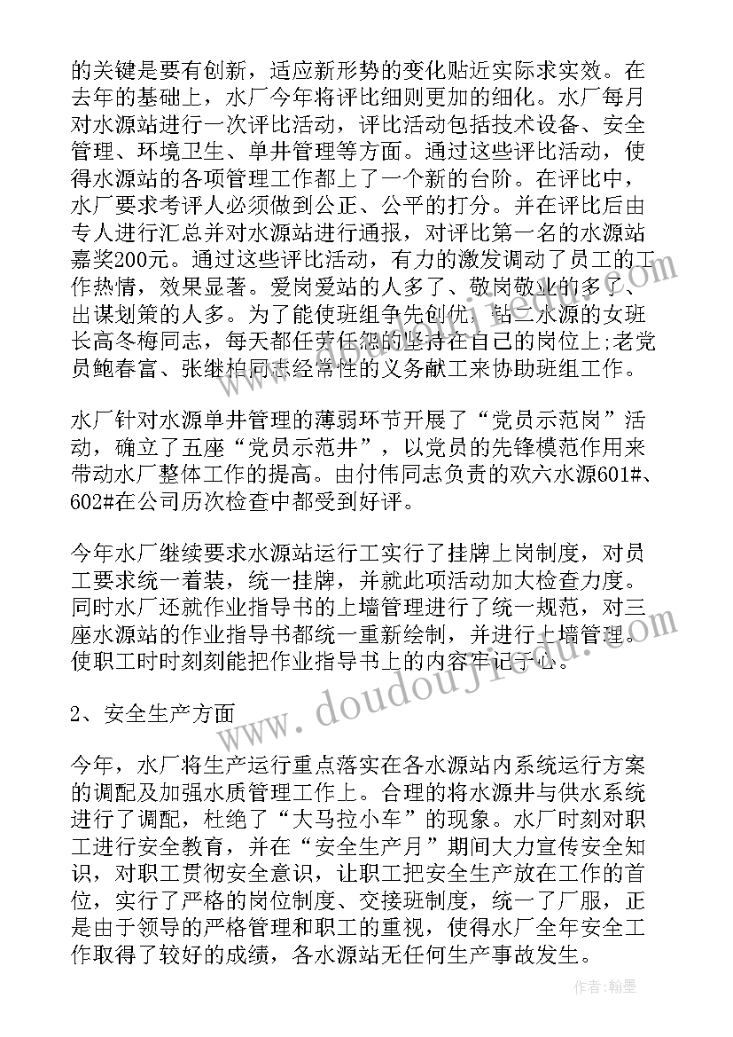 最新音乐小纸船教学反思大班(精选5篇)