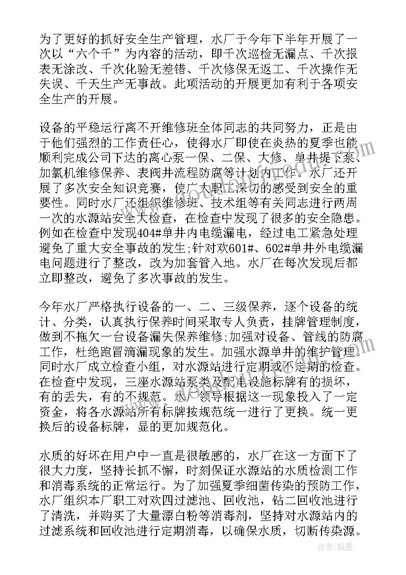 最新音乐小纸船教学反思大班(精选5篇)