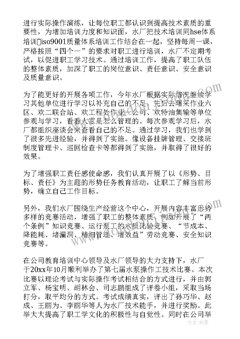 最新音乐小纸船教学反思大班(精选5篇)