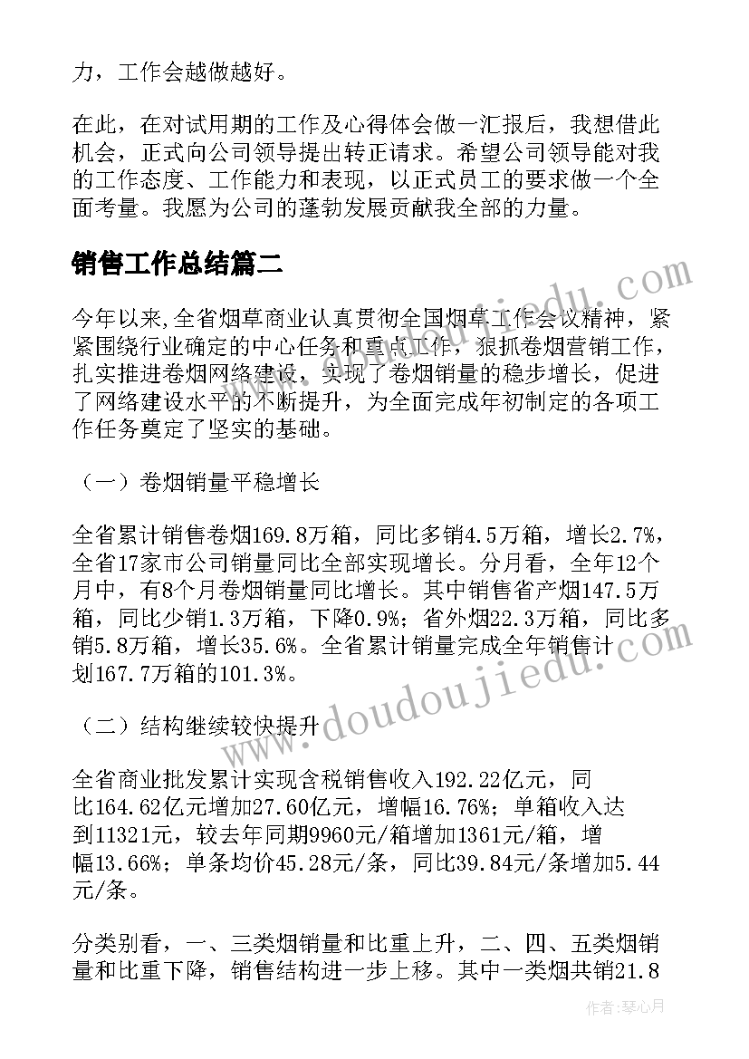 个人岗位心得体会(优秀8篇)