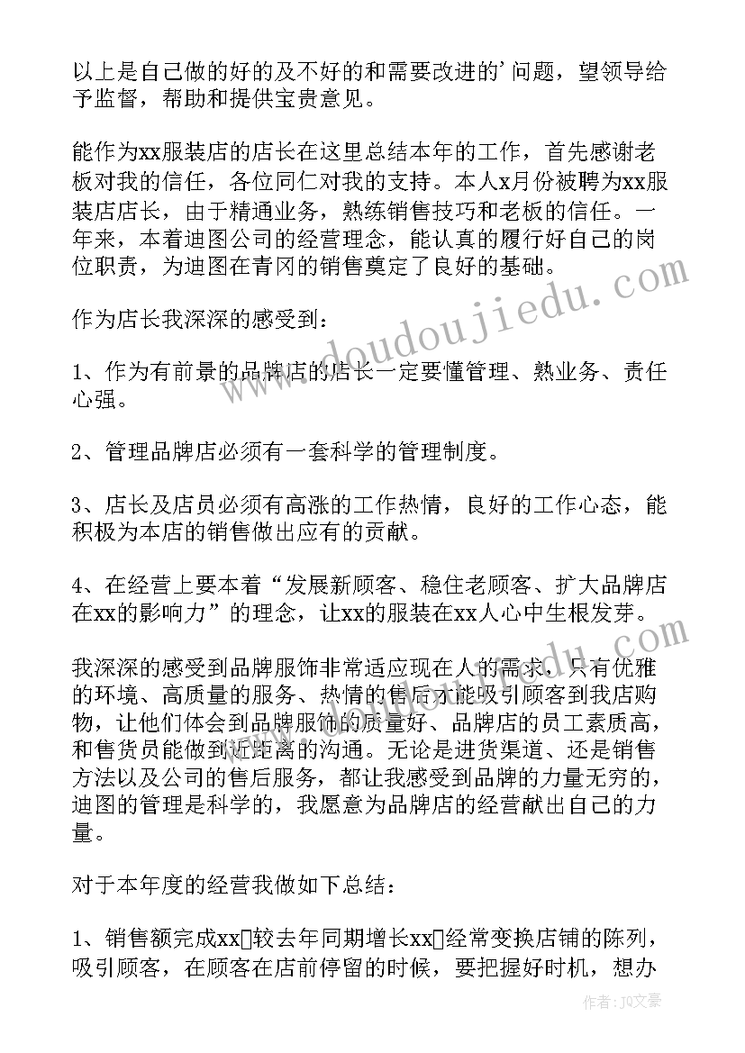 2023年赵州桥教学设计及反思 赵州桥教学反思(大全5篇)