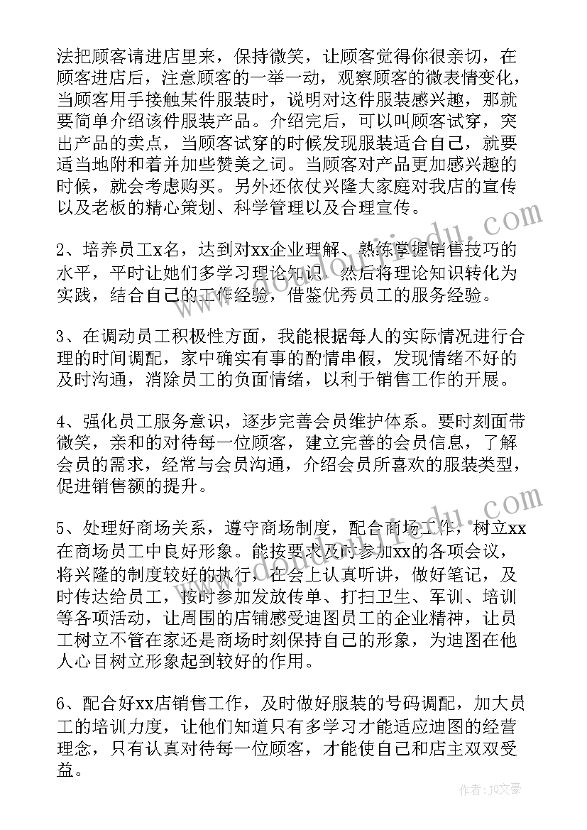 2023年赵州桥教学设计及反思 赵州桥教学反思(大全5篇)