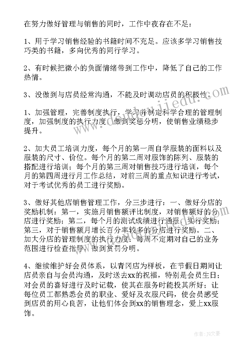 2023年赵州桥教学设计及反思 赵州桥教学反思(大全5篇)