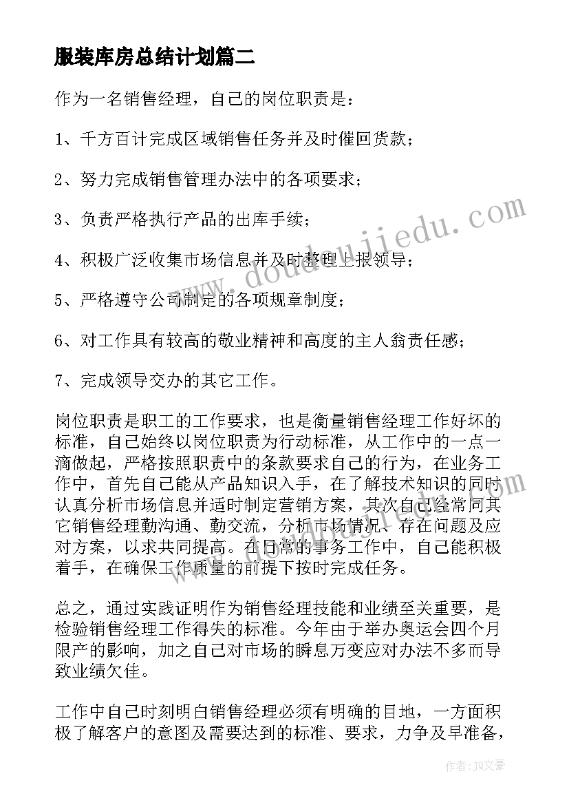 2023年赵州桥教学设计及反思 赵州桥教学反思(大全5篇)