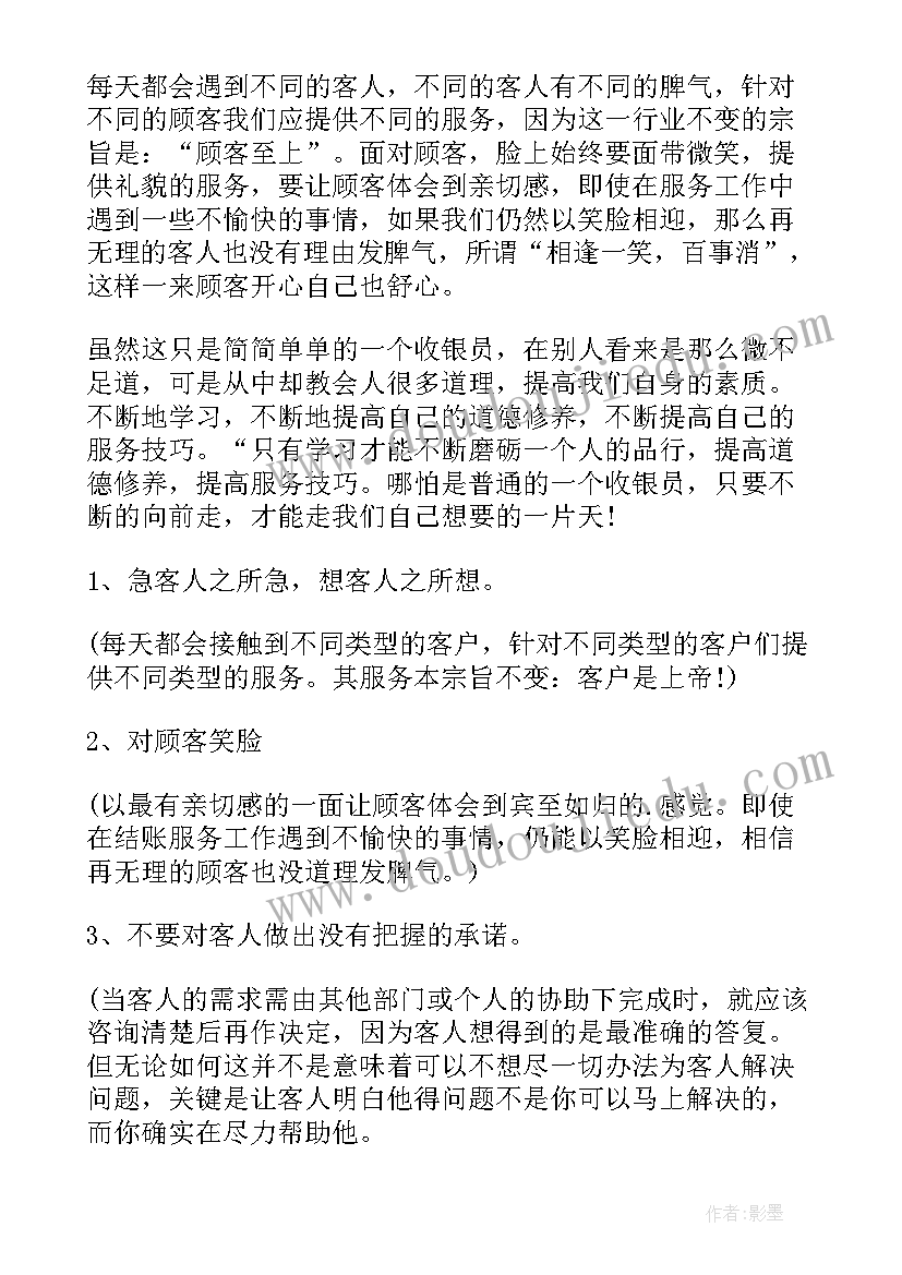 二年级乘法初步认识反思 二年级数学乘法的初步认识教学反思(优秀8篇)