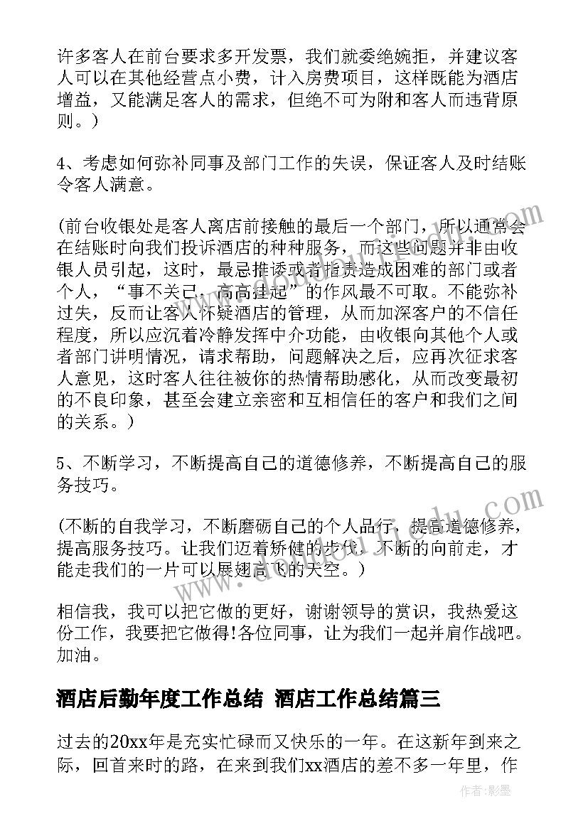 二年级乘法初步认识反思 二年级数学乘法的初步认识教学反思(优秀8篇)