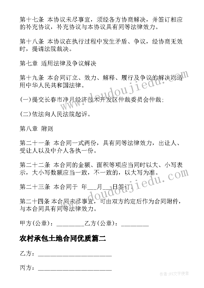 最新大班家长会发言稿安全方面 大班家长会发言稿(实用10篇)