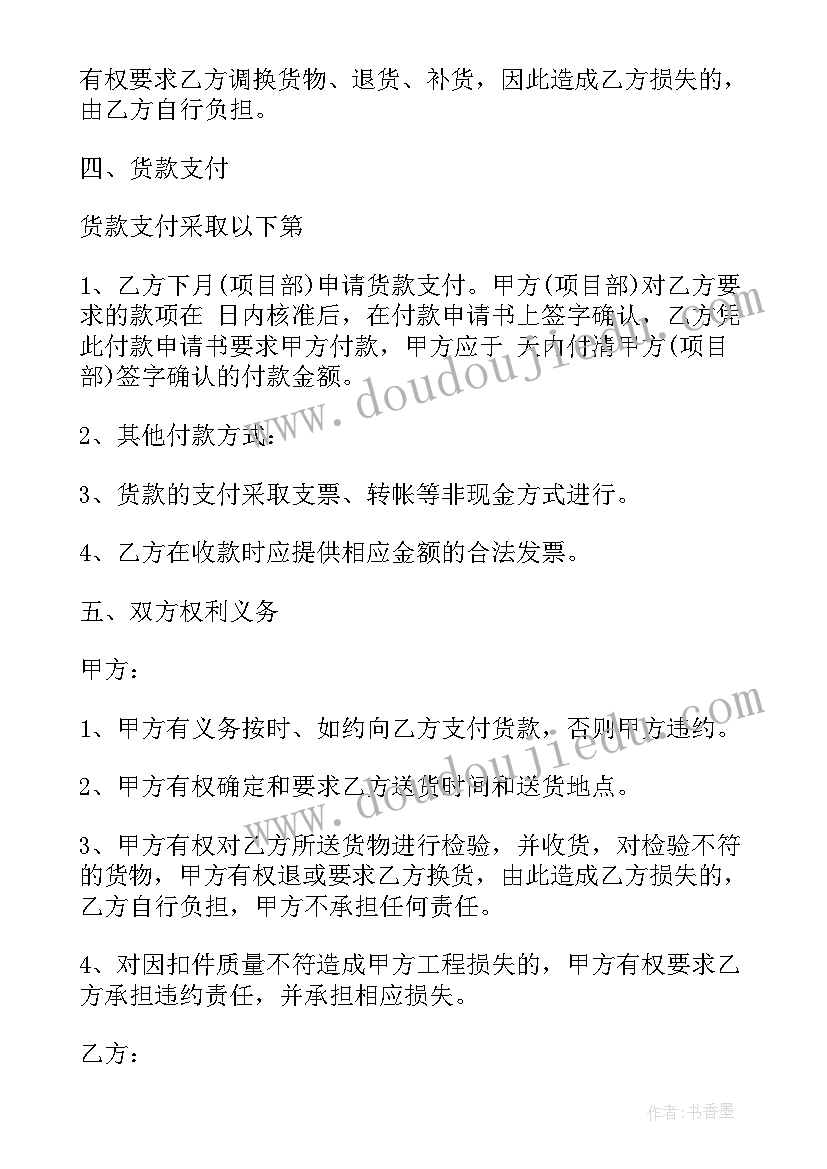 清华大学新生开学典礼新生演讲 开学典礼新生代表发言稿(汇总7篇)