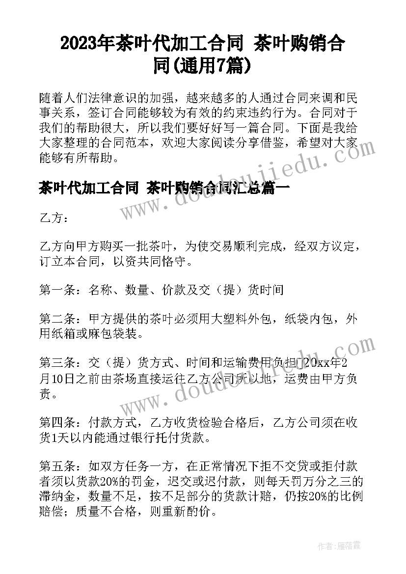 最新班会演讲发言稿班级(实用5篇)