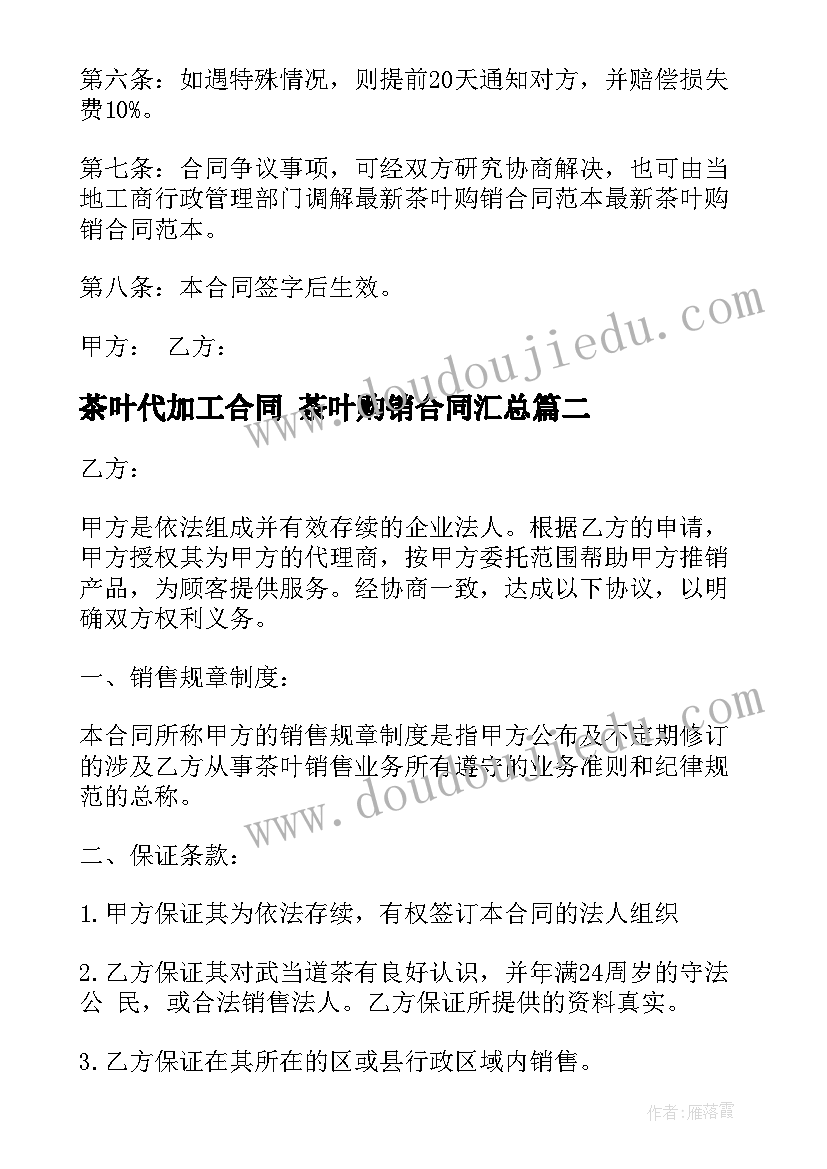 最新班会演讲发言稿班级(实用5篇)