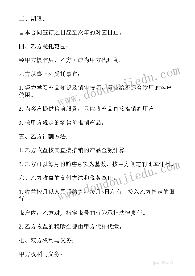 最新班会演讲发言稿班级(实用5篇)