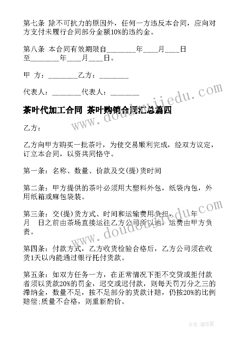 最新班会演讲发言稿班级(实用5篇)