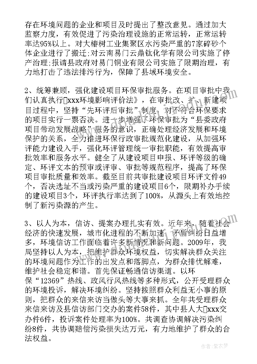 最新中班社会厨房阿姨教学反思(精选10篇)