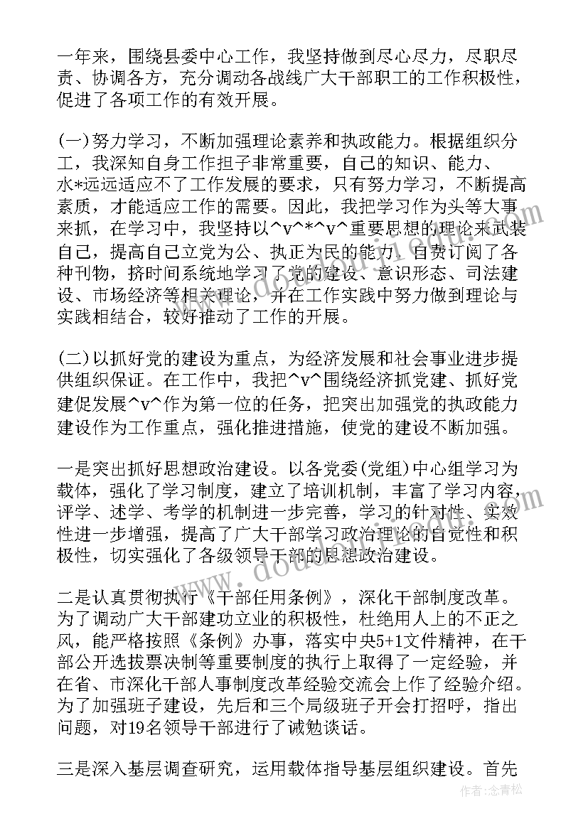 2023年蓝领工作人员包括哪些 招聘蓝领工作总结(汇总5篇)