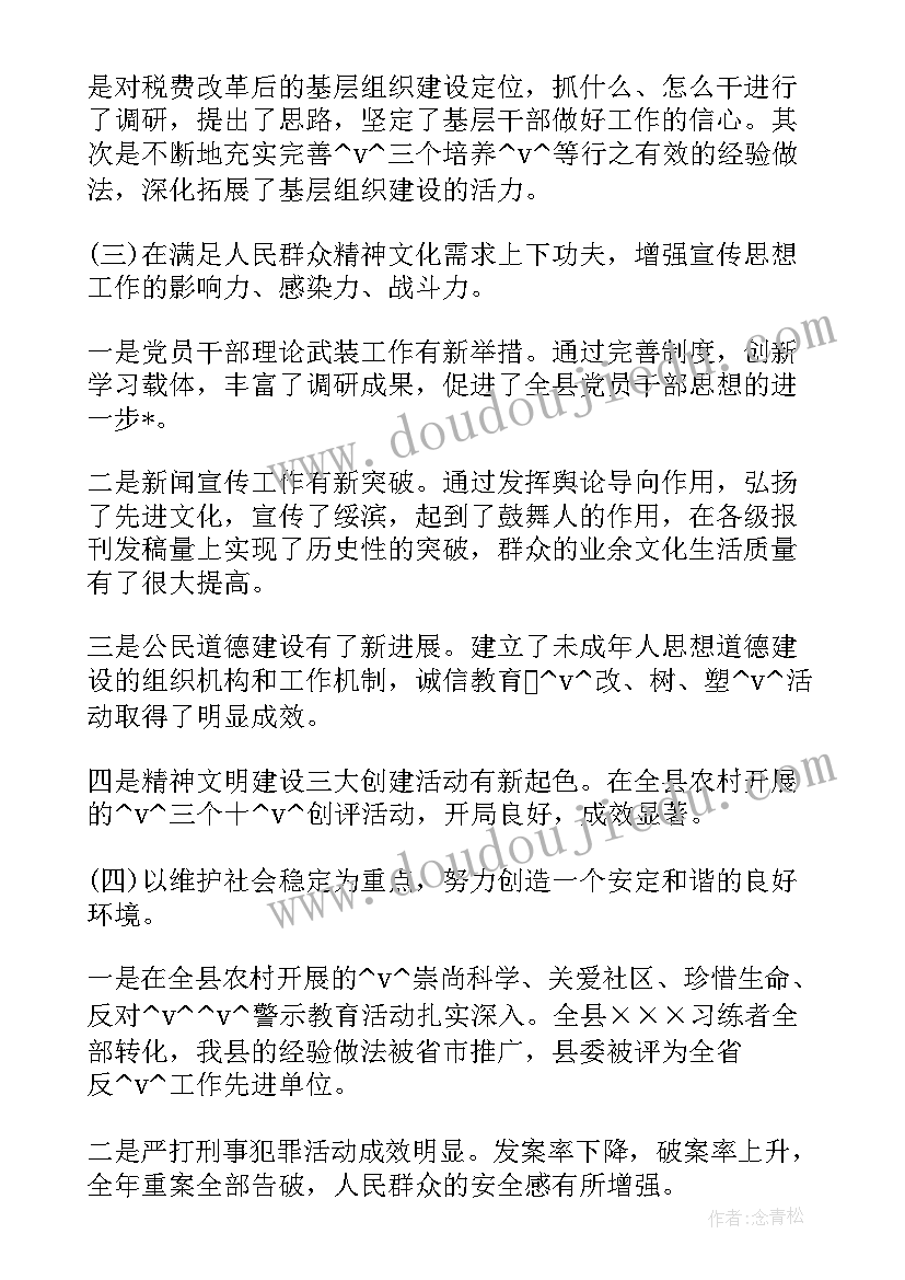 2023年蓝领工作人员包括哪些 招聘蓝领工作总结(汇总5篇)