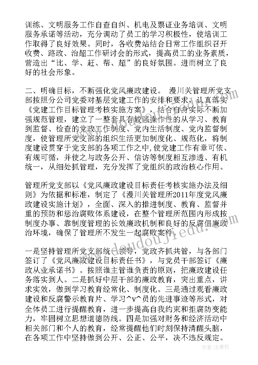 2023年蓝领工作人员包括哪些 招聘蓝领工作总结(汇总5篇)