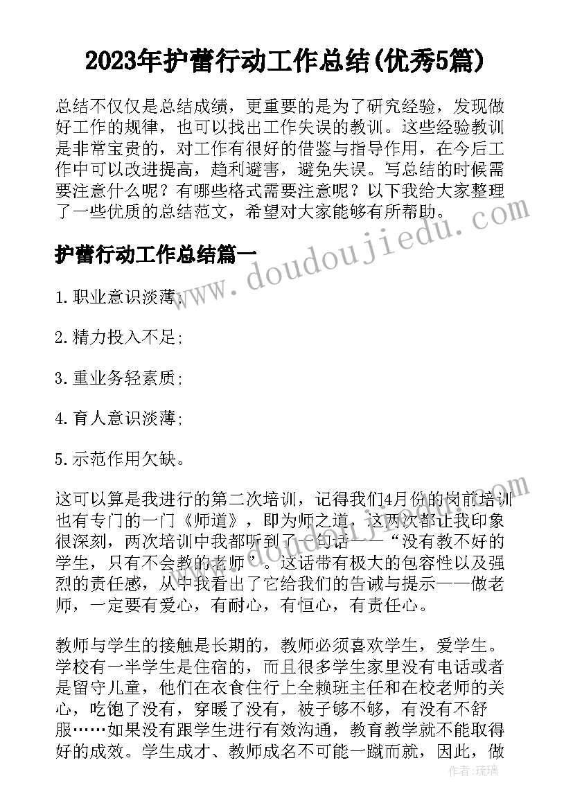 最新活动场地布置合同书 活动场地租赁合同(大全5篇)