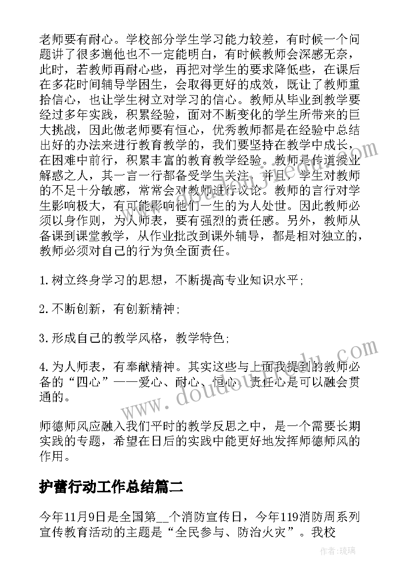 最新活动场地布置合同书 活动场地租赁合同(大全5篇)