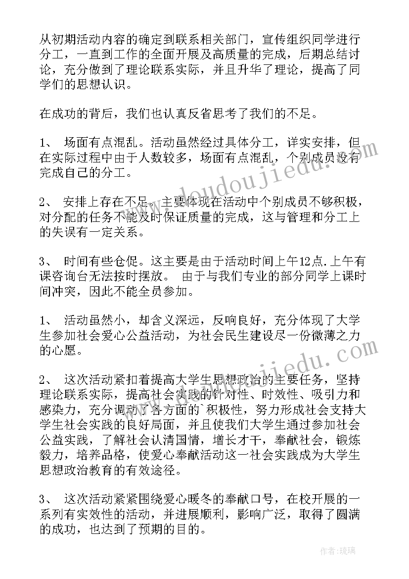 最新活动场地布置合同书 活动场地租赁合同(大全5篇)