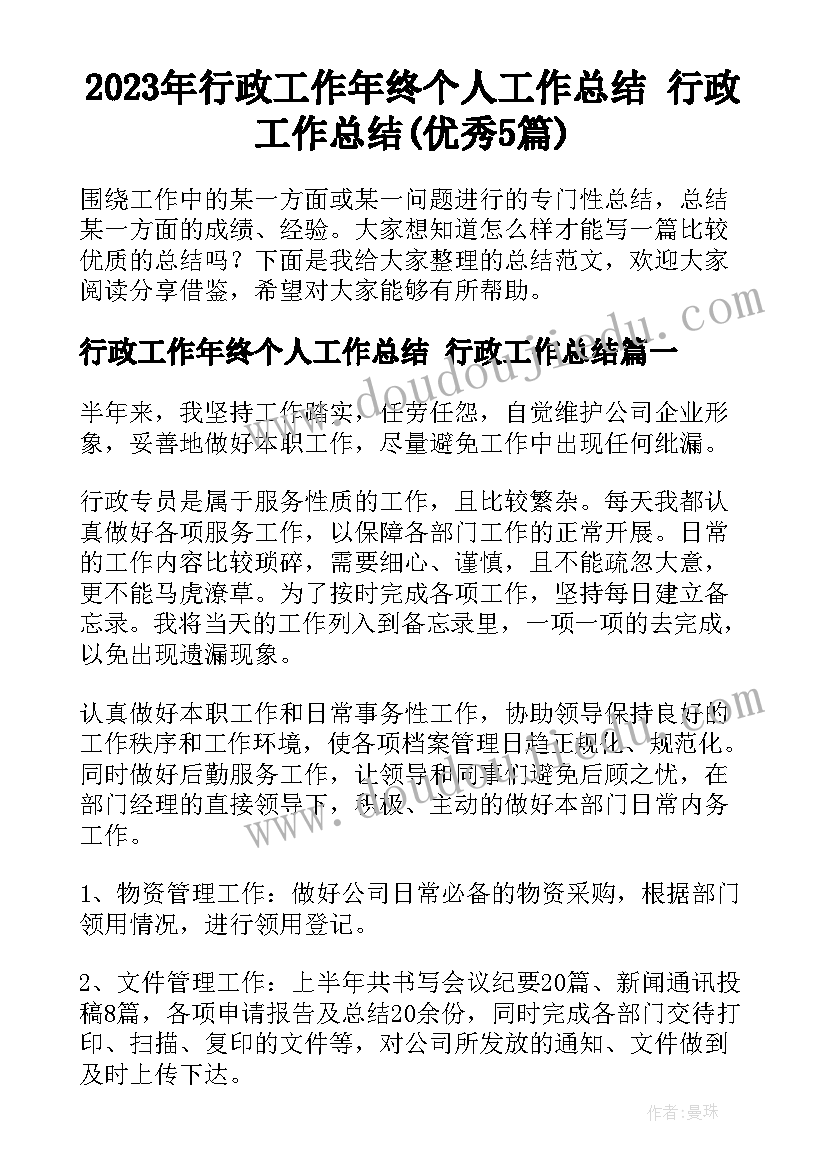 亲情的新闻报道 母亲节亲情活动方案(通用9篇)