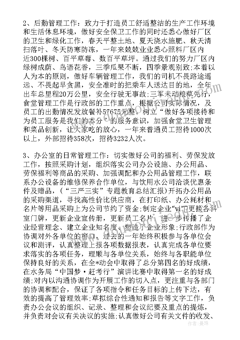 亲情的新闻报道 母亲节亲情活动方案(通用9篇)