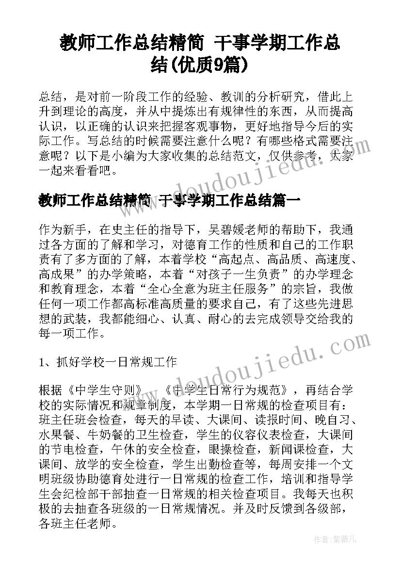 2023年公司成立协议(实用5篇)