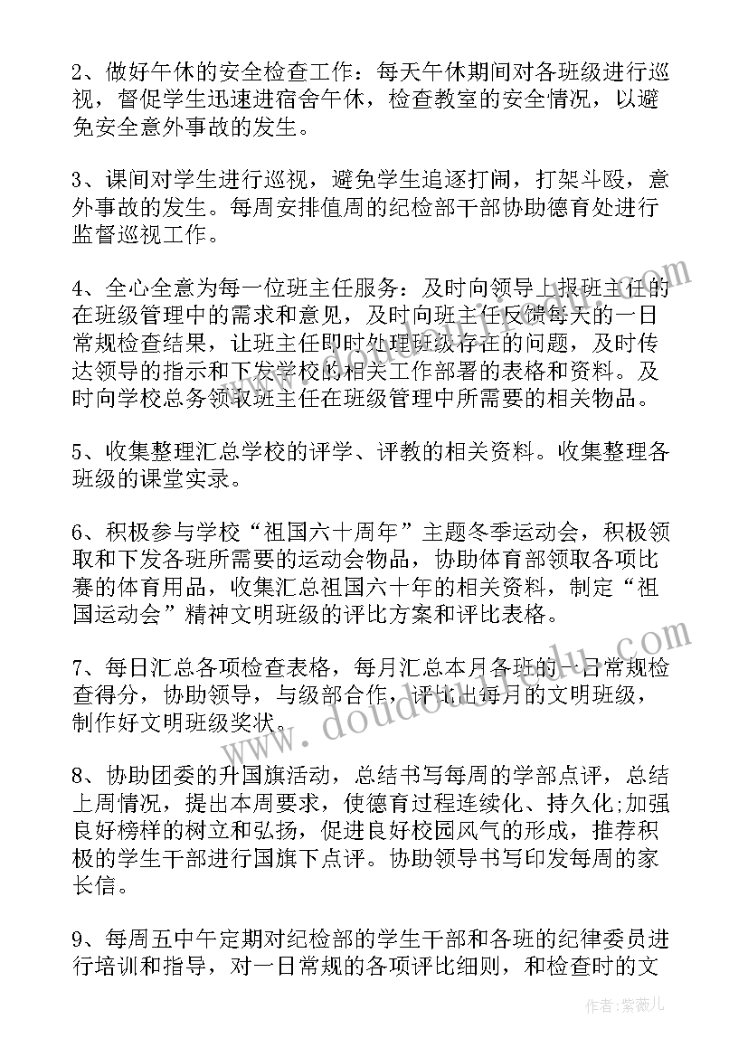 2023年公司成立协议(实用5篇)