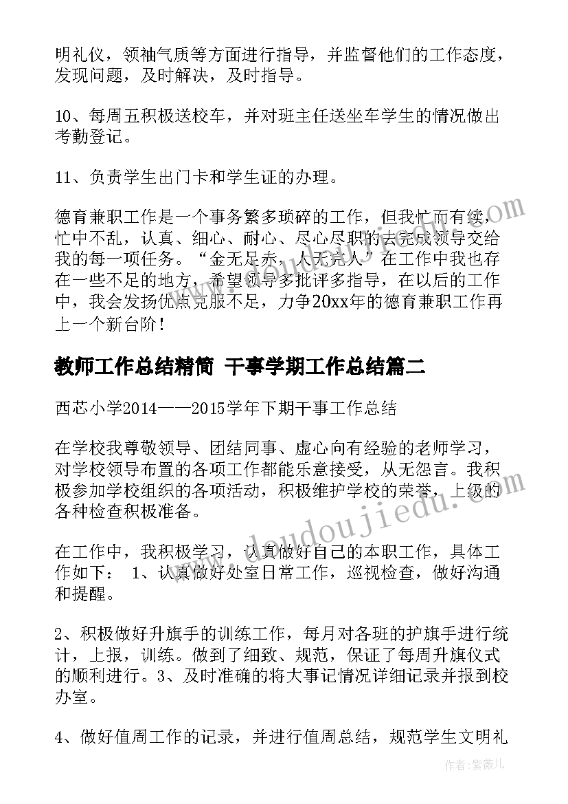 2023年公司成立协议(实用5篇)