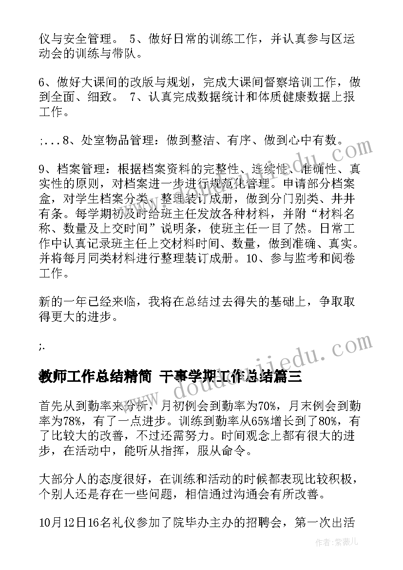 2023年公司成立协议(实用5篇)