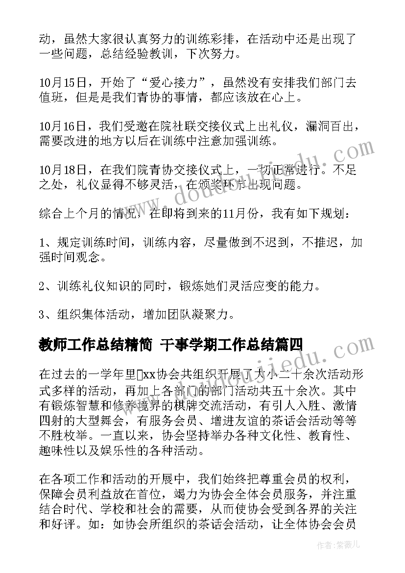 2023年公司成立协议(实用5篇)