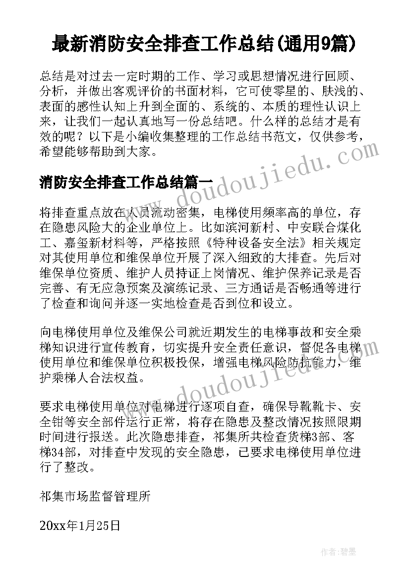 最新父亲生日宴会上的讲话(优质5篇)