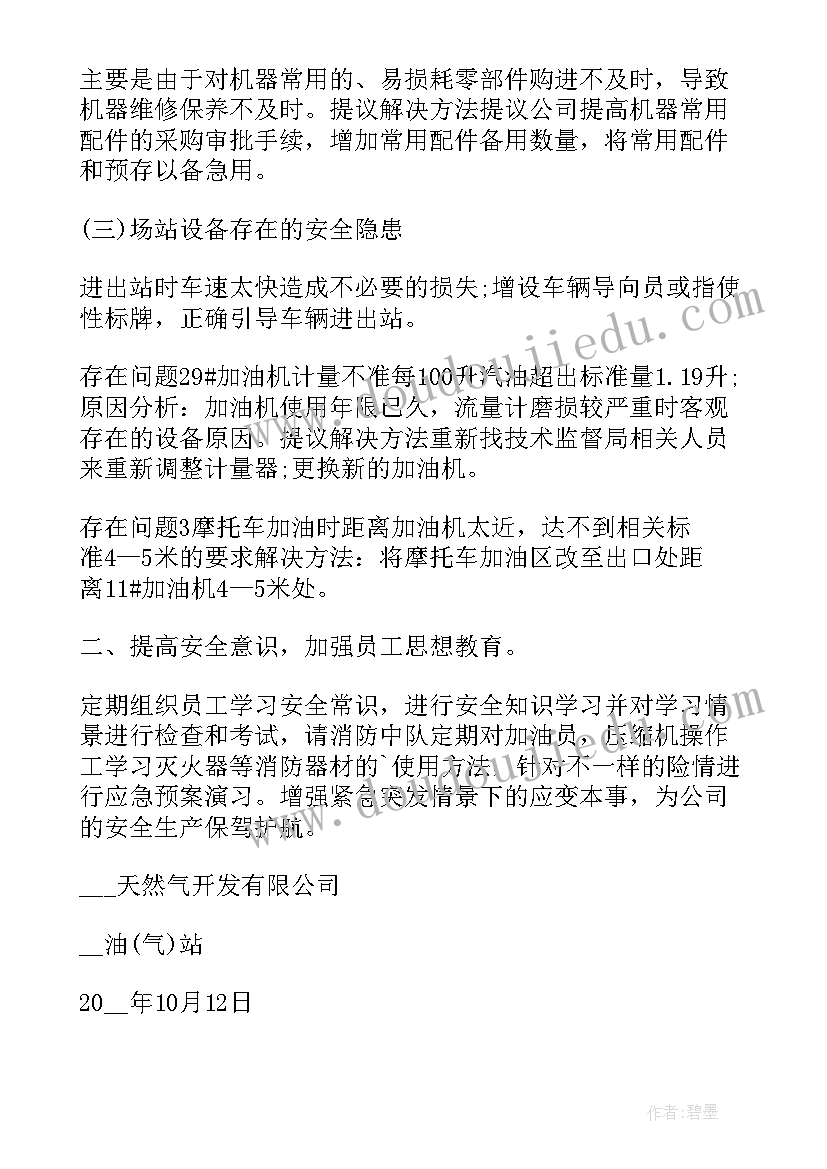 最新父亲生日宴会上的讲话(优质5篇)