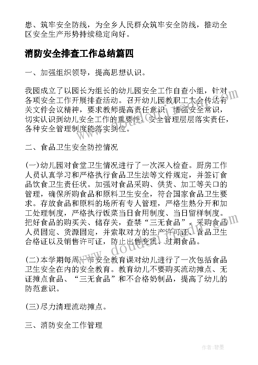 最新父亲生日宴会上的讲话(优质5篇)