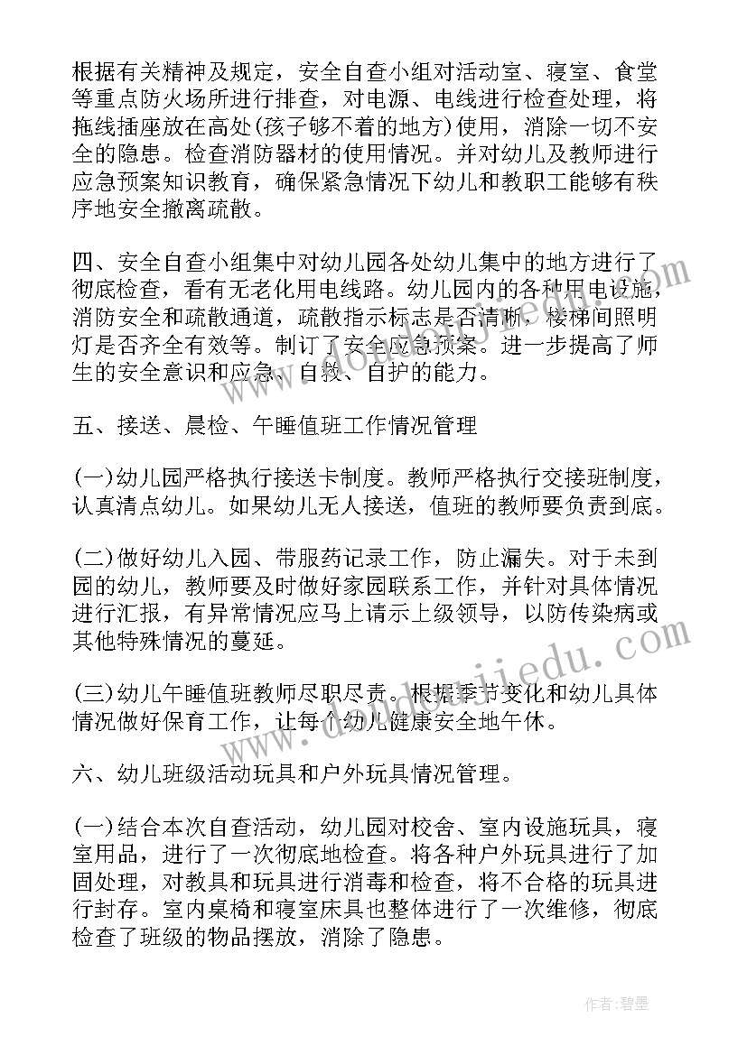 最新父亲生日宴会上的讲话(优质5篇)