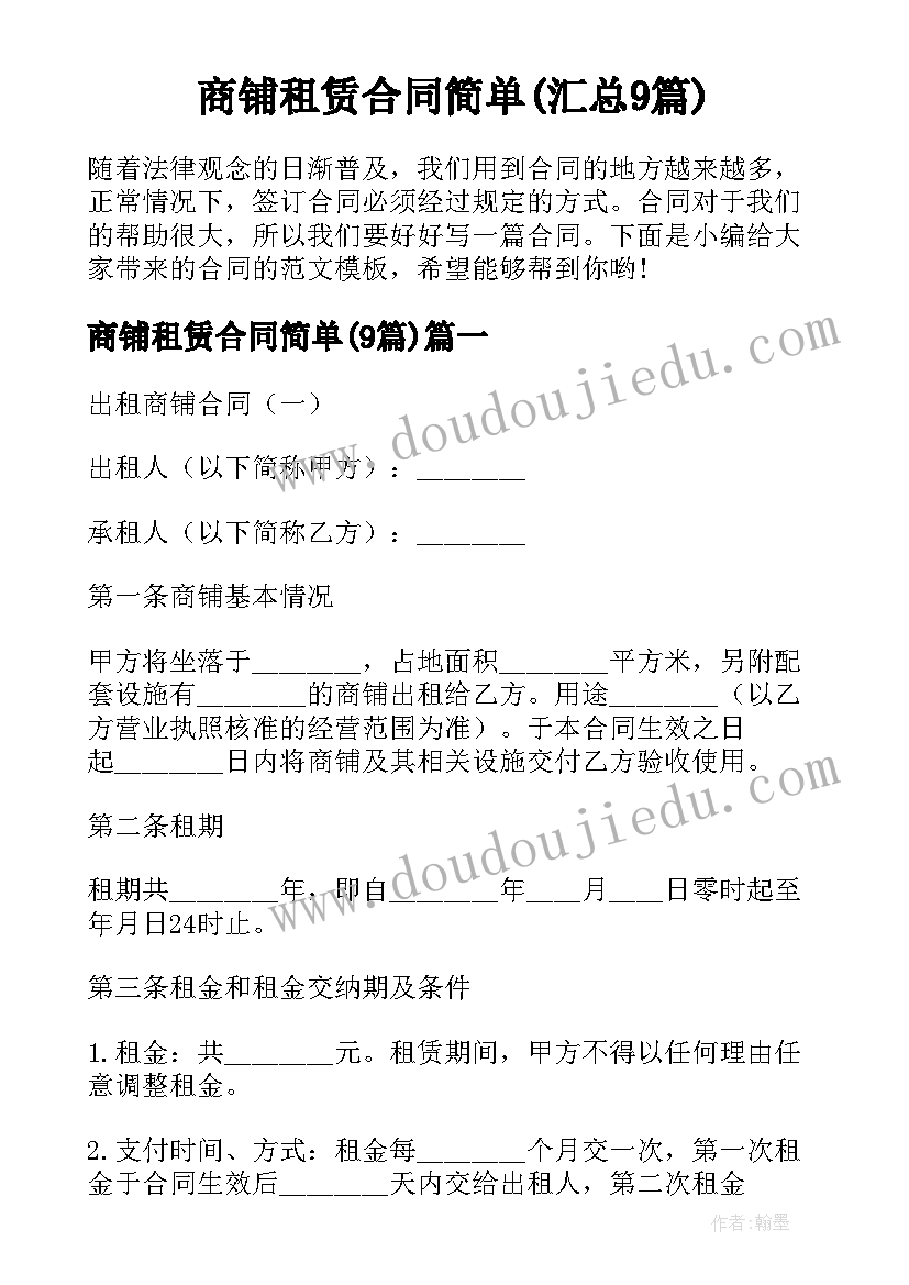 最新银行网点开业行长致辞 银行开业行长的致辞(模板5篇)