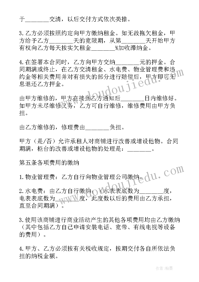 最新银行网点开业行长致辞 银行开业行长的致辞(模板5篇)