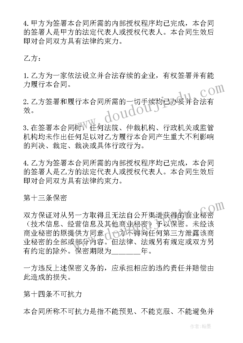 最新银行网点开业行长致辞 银行开业行长的致辞(模板5篇)