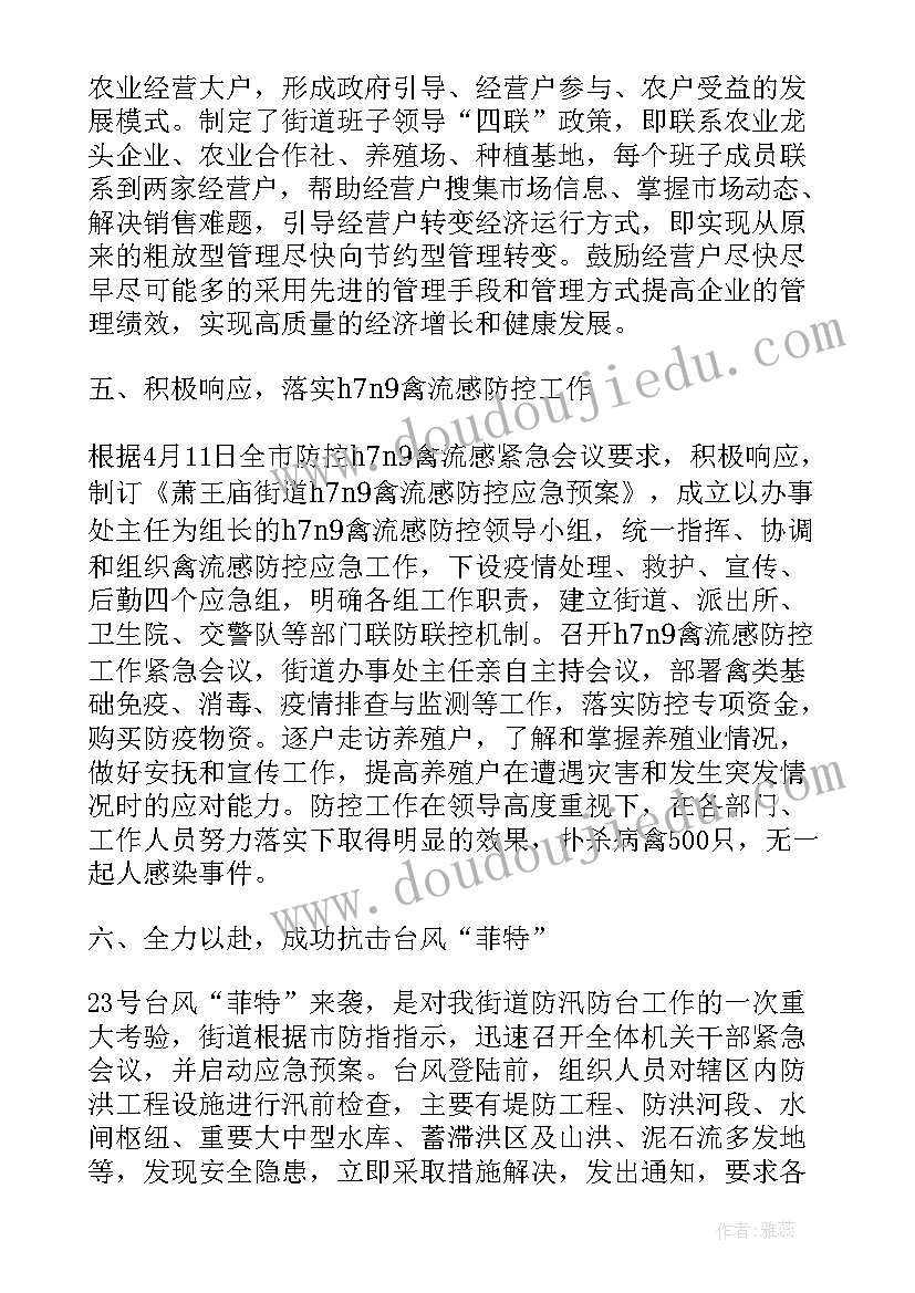 2023年劳动监察大队个人工作总结(模板5篇)